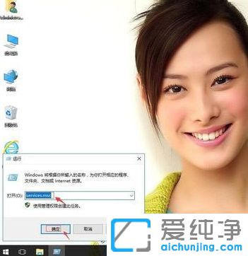 Win10系统蓝牙功能不见了