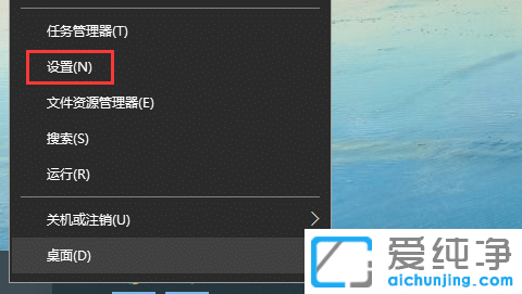 Win10系统一段时间不动死机怎么办