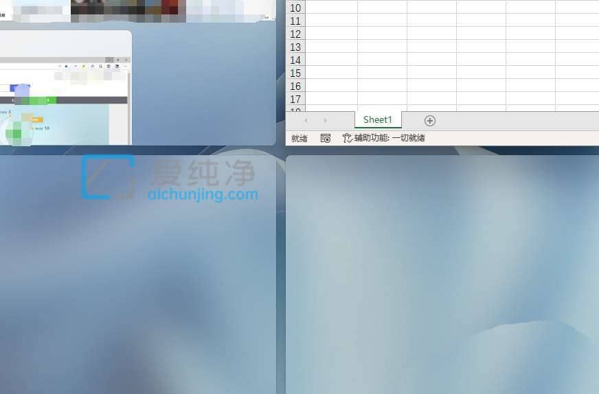 Win11系统怎么四分窗口_windows11怎么实现分屏的方法