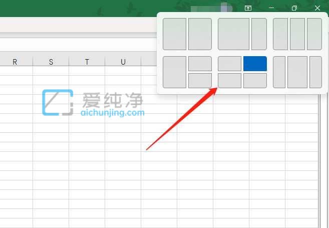 Win11系统怎么四分窗口_windows11怎么实现分屏的方法