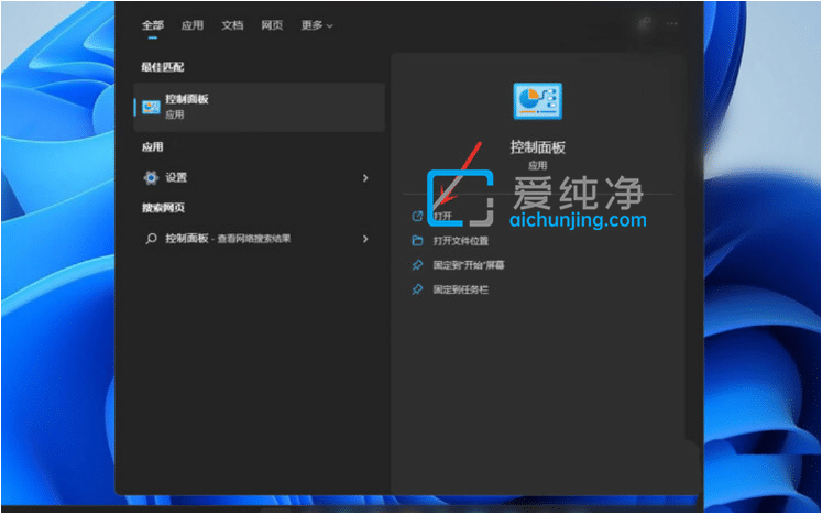 win11电脑开机显示的名字怎么改_怎么更改win11开机界面时的用户名