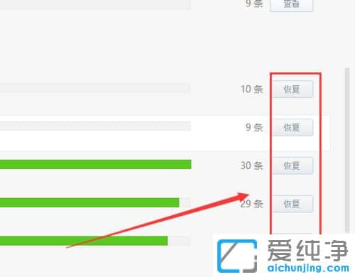 Win10系统360浏览器收藏删除了怎么恢复