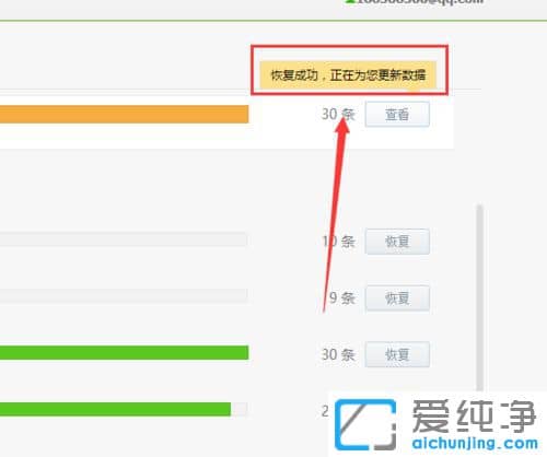 Win10系统360浏览器收藏删除了怎么恢复