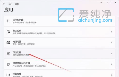 Win11如何打开DX诊断工具_如何打开directx诊断工具