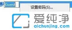 Win7系统打印机灰色无法打印怎么办