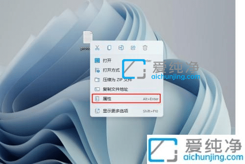 win11如何修改文件默认打开方式_win11如何更改默认打开方式