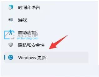 Win11怎么限制更新补丁的下载速度？Win11怎么限制系统更新速度