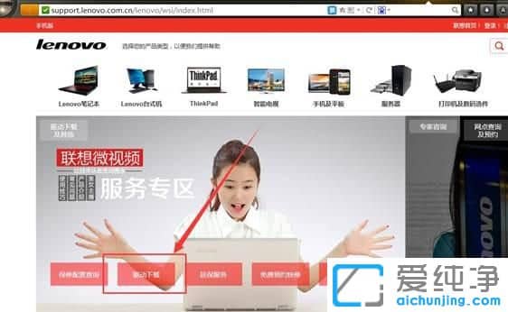 Win10电脑声音有回音怎么办