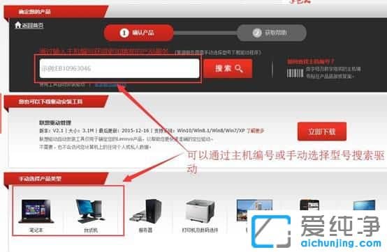 Win10电脑声音有回音怎么办