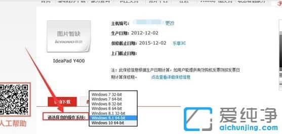 Win10电脑声音有回音怎么办
