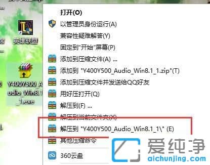 Win10电脑声音有回音怎么办