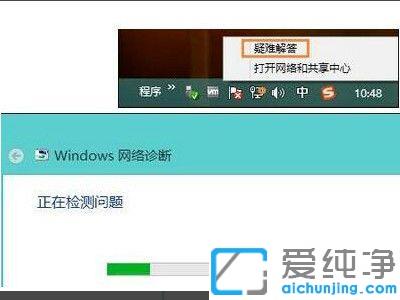 有无线网络但无法连接上wifi，win7网络适配器未连接的解决方案