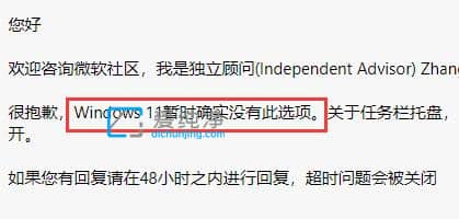 win11任务栏不合并怎么设置_win11怎么取消合并任务栏