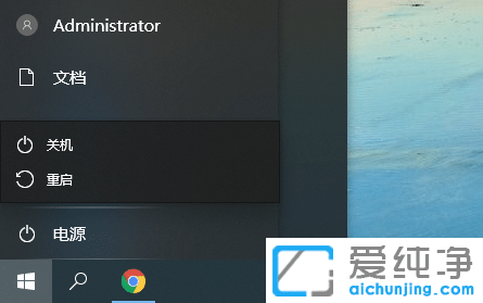Win10系统动态磁贴不显示怎么办