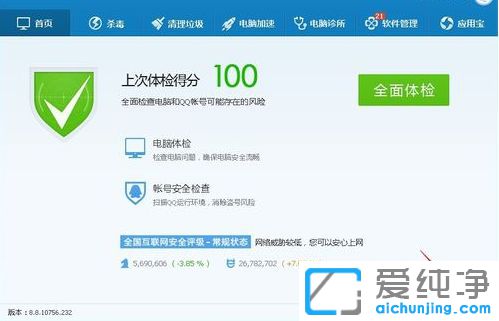 Win7系统设置默认浏览器失败怎么办