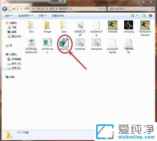 Win7系统下鬼武者3怎么设置中文