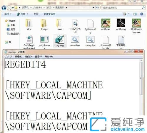 Win7系统下鬼武者3怎么设置中文