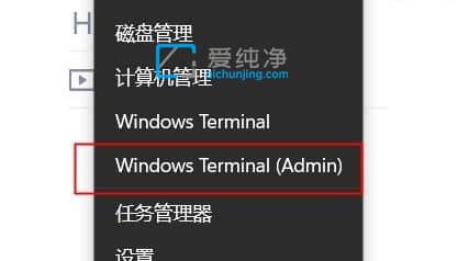 Win11电脑没有卓越性能模式_win11开启卓越性能模式的方法
