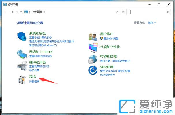 Win10玩游戏屏幕两边有黑边怎么办