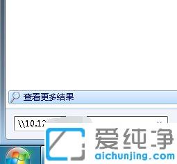win7打印机操作无法完成错误0x00000709的修复方法