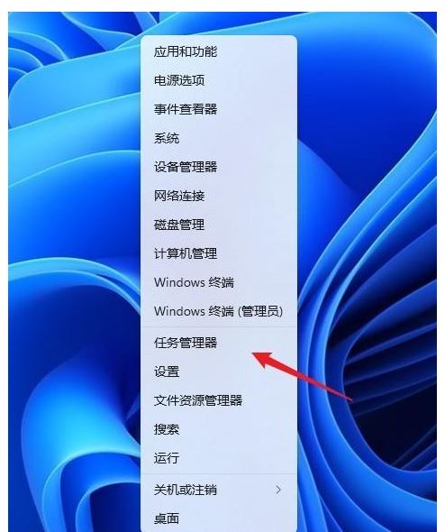 win11打开任务管理器的快捷键_win11如何快速打开任务管理器