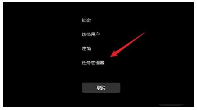 win11打开任务管理器的快捷键_win11如何快速打开任务管理器