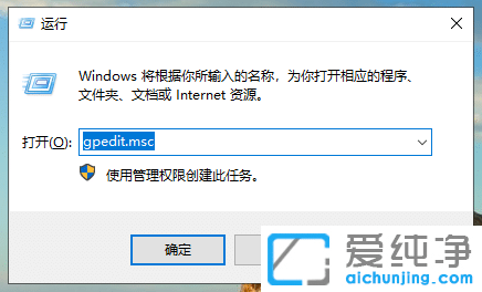 Win10系统关机总是提示更新怎么办