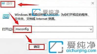 win11的启动项在哪里设置_win11在哪里关闭开机启动项