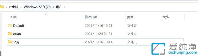 Win11系统怎么改用户名字_win11怎么更改用户名称