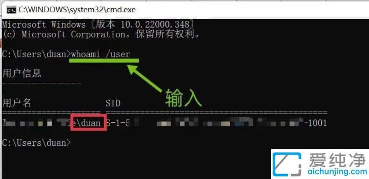 Win11系统怎么改用户名字_win11怎么更改用户名称