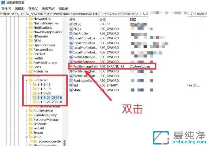 Win11系统怎么改用户名字_win11怎么更改用户名称