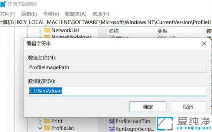 Win11系统怎么改用户名字_win11怎么更改用户名称