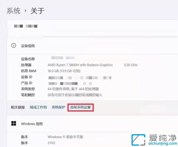 Win11系统怎么改用户名字_win11怎么更改用户名称