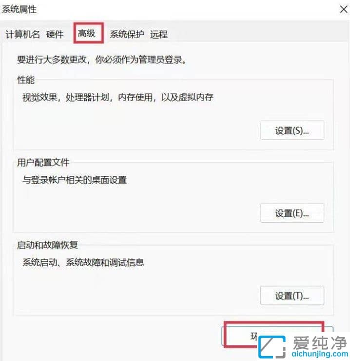 Win11系统怎么改用户名字_win11怎么更改用户名称