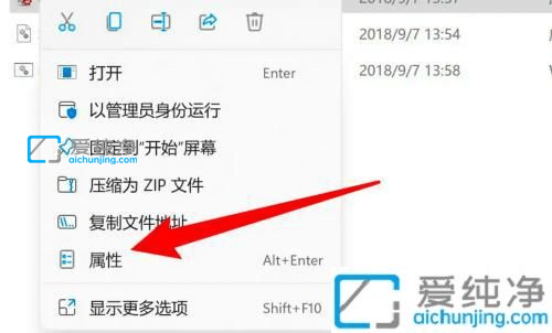 win11怎么设置游戏兼容模式_win11怎么用兼容模式运行游戏