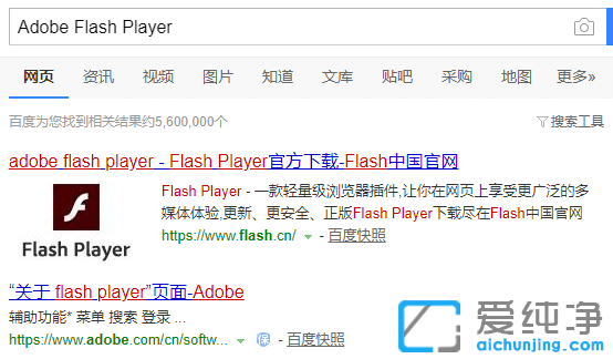 Win10系统怎样打开swf文件