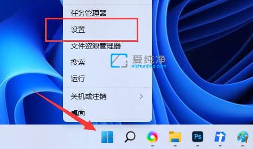 win11怎么扩展屏幕_win11怎么设置第二块屏幕