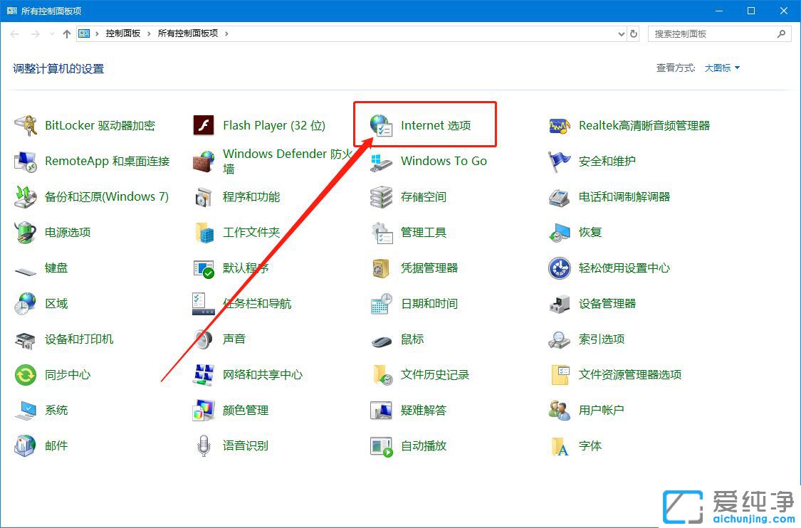 Win10临时文件夹在哪