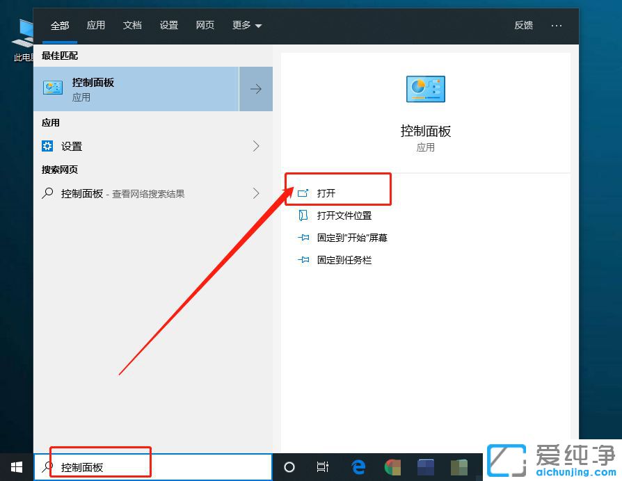 Win10临时文件夹在哪