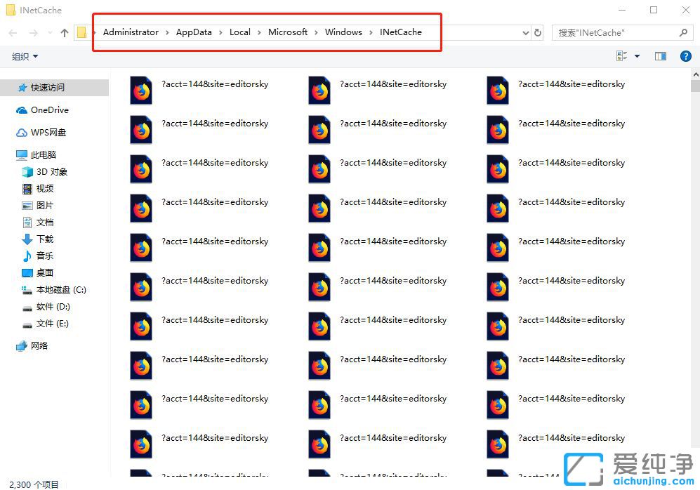 Win10临时文件夹在哪