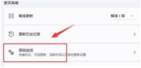 Win11的后台宽带流量怎样设置_Win11如何限制带宽流量