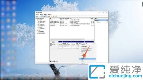 win11c盘分区小了怎么扩大_win11系统怎么给c盘扩容