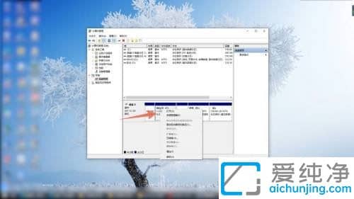 win11c盘分区小了怎么扩大_win11系统怎么给c盘扩容
