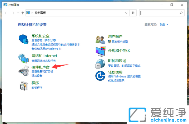 Win10系统开机特别慢怎么办