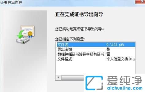 Win7怎么给文件夹上密码