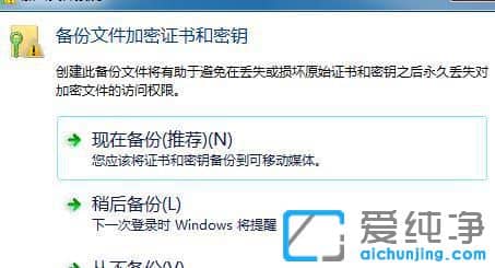 Win7怎么给文件夹上密码