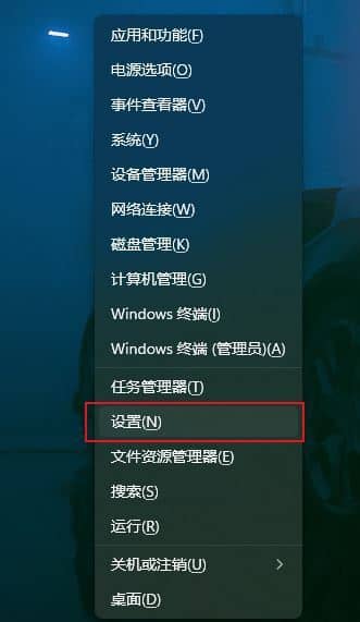 Windows11系统如何重置记事本_Win11记事本打不开怎么解决