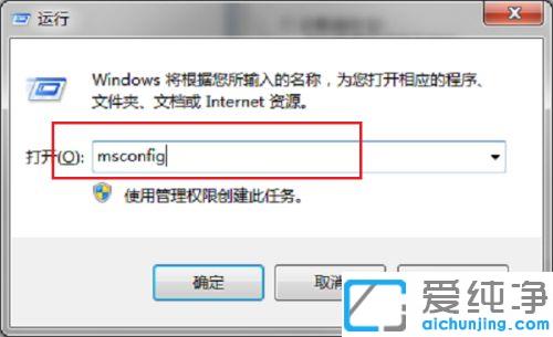win7不停自动重启资源管理器的修复办法
