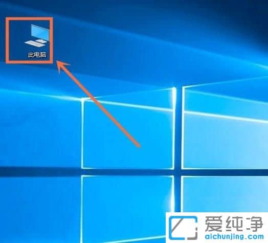 如何查看win10版本号