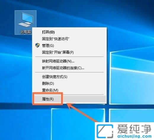 如何查看win10版本号
